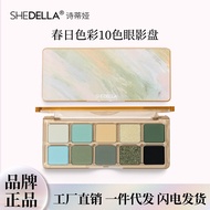 Steya Domestic Eyeshadow Brand Spring Ten Color Eyeshadow Palette Makeup Yiwu Cosmetics 3.16 ShiTiYa