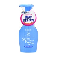 Shiseido資生堂 洗顏專科 超微米水潤卸妝泡泡慕斯 150ml