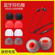 Suitable for Lenovo HE05X Ear Cap Silicone Earplug Cover QE66 Ear Mask Sports Halter Type Bluetooth 