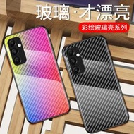 彩色玻璃 三星 Galaxy A55 5G 手機殼 防摔 a55保護殼 彩繪鋼化玻璃背蓋 矽膠軟邊 保護套 手機套 外殼