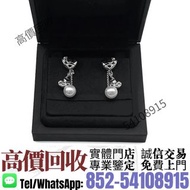 實體門市·高價收購^❇️>克羅心Mikimoto18K白金心形珍珠耳環< Chrome Hearts克羅心 || 925銀 22K金 黑白鑽石 藍/綠/粉/紅/白寶石 克羅心戒指 守護者、腰帶、寶劍、