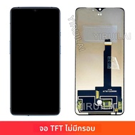 คุณภาพ AAA TFT LCD สําหรับ OnePlus 7T จอแสดงผล LCD Touch Screen Digitizer ASSEMBLY พร้อมกรอบหน้าจอ L
