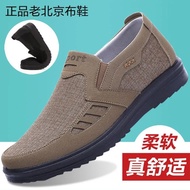 Old Beijing Cloth Shoes Old Beijing Shoes Spring Autumn Beijing Cloth Shoes Men's Shoes Casual Shoes