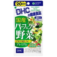 DHC - DHC - 野菜生活綠色濃縮補充精華 80粒 (20日份量) (平行進口) L4-14