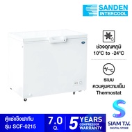 SANDEN ตู้แช่แข็งฝาทึบ รุ่น SCF-0215 ความจุ 200ลิตร 7คิว โดย สยามทีวี by Siam T.V.