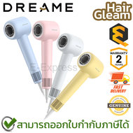 Dreame Hair Dryer Hair Gleam ไดร์เป่าผม ของแท้ ประกันศูนย์ 2ปี