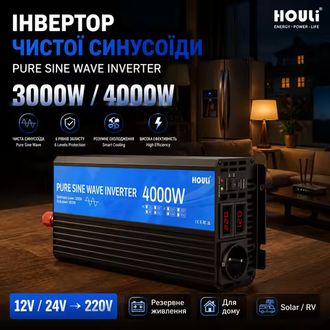 Houli Inverter 12V 220V 3000W 4000W Pure Sine Wave 12V/24V to 220V Pure Sine Wave Inverter Dc Ac Con