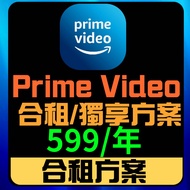 Amazon Prime Video 4K Member Sharing Rental Account Exhaust Pipe