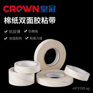 Double-sided  Double-Sided Tape High Performance Cotton Paper Smart Home Crown Industry Home Applian