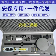 Box Box Tools Campus Toolbox Combination Riot-Proof Security Check Security Check Single Soldier Sec