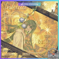 Fate/Grand Enkidu Goods Set