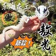 Ao Run 3D Print Dragon 3D Print Aunt Ao Run Aunt Model Dragon Nezha West Sea Dragon King Figure Gift