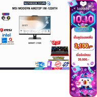 [เก็บคูปองลดเพิ่ม 3100.-][ผ่อน 0% 10 ด.]MSI MODERN AM272P 1M-1228TH /Core5-120U /ประกัน 3 YEARS