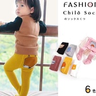 Ai Ter Ana Toing Baby Knitted Leggings