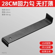 Thickened Wide SPC Lock Stone Plastic Floor Installation Tool Hook Specialized for Wood Floor Instal