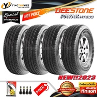 265/65R17 DEESTONE รุ่น HT603  4 เส้น  แถมเกจหน้าปัทม์เหลือง 1 ตัว + จุ๊บลมยางแท้ 4 ตัว 265/65R17 One