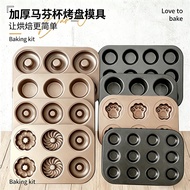 6 in 12 in 12 Cake Baking Pan Round Cake Mold Oven Household Small Cake Mold Baking Tools