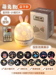 Star Projector Night Light
