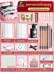 Marie’s | ชุดวัสดุวาดรูปจีนสำหรับผู้เริ่มต้น