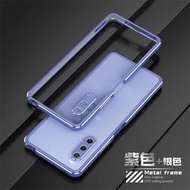 Sony Xperia 5V手機殼xperia10v金屬邊框x5iv鏡頭圈保護套超薄x10iii透氣散熱pro-i簡約x