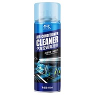 汽車冷氣清潔劑(450ml) 天然環保配方 乾性泡沫  - 平行進口
