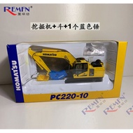KOMASTU PC220-10 รุ่นExcavator Hammer Breakerวิศวกรรมยานพาหนะ 1:50 Scaleของเล่นสะสมสําหรับอายุ 14 ปี