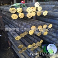 Bronze Rod Bronze Plate Tin C83600 Tin Tin Sleeve Bronze Tube Supply C54400 Tin Bronze QSn5-5-5 N28V