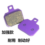 Suitable for Brake Pads Aideli 9GA F901 Electric Vehicle Accessories Modified Brake Pads Large Small