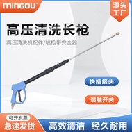 Manufacturer Mingou High-Pressure Washer Accessories High-Pressure Water Spray Long Water Spray with