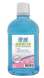Premiumcare 優護 清新漱口水 200ml 750ml/瓶