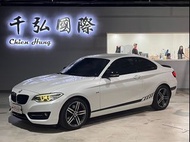 2014 BMW 220i Sport 小情侶雙門轎車