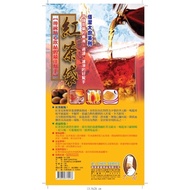 < 10 Yuan Products Ready Stock Wholesale) BJ4538 Black Tea Bags (25 * 27cm) Scented Filter Halogen M
