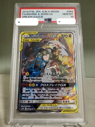 [平放‼️] PSA 10 黑白龍 GX Tag Team SR SM11b 064/049 Dream League N 黑龍 白龍 捷克羅姆 萊希拉姆 Zekrom Reshiram N的覺悟 P