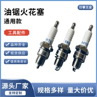 Changes First Class Spark Plug L7T Chainsaw Spark Plug Lawn Mower Two-Stroke Gasoline Motor Spark Pl