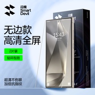 SmartDevil Tempered Glass Film for Samsung S24 Ultra S24+ Samsung Galaxy S24 Screen Protector Anti-fingerprint No Black edge