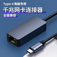 2.5G Network Card TYPEC3.1 to 2.5G Network Card 2500M High Speed Network Card Transmission 2.5G Ethe
