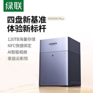 Green Alliance Private Cloud DH4300 Plus Four-slot Storage Rack NAS Home home network storage server