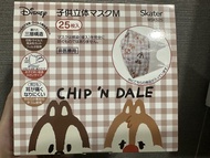 Skater Disney Chip 'n Dale 兒童立體口罩 4歲+