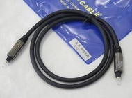 ＊雅典音響世界＊ 極品 DC Cable K-107A 數位石英光纖線 3米