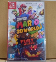 全新 switch遊戲 超級瑪利歐 3D 世界 + 狂怒世界 中英日文版 Super Mario 3D world + Fury world 孖寶兄弟