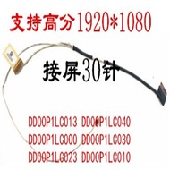 LCD Cable Screen DisplayPort Cable Replacement for HP 14-BS 14-BW 14T-BS 240 246 G6  DD00P1LC040/030