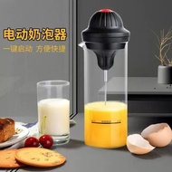 手持電動打蛋器 迷你攪拌器 | 家用打奶泡機 附玻璃量杯 忌廉攪拌