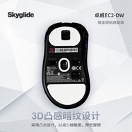 Produk laris yang disyorkan Pelapik kaki tetikus Skyglide sesuai untuk pelapik kaki ZhuoWei EC2-DW/E