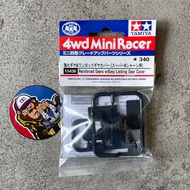 15438 Reinforcer Gears w/Easy Lock Gear Cover - Original Tamiya - S2 Super 2