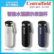 限時優惠🤫🤫 PHILIPS 飛利浦AWP3305 智能水溫顯示保溫杯