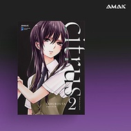 [Manga] [GL] Citrus - Tập 2 - Amakbooks