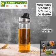 （約300毫升）自動開合油瓶（不沾）（優質玻璃）（家用調味罐）（廚房用耐熱油瓶）