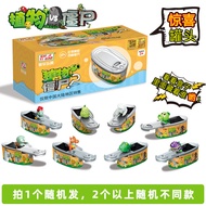 Plants vs. Zombies Mystery Box Surprise Canned Ornaments Snowman Zombies Peas Melon Press Ejection C