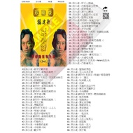 Pendrive USB Mp3 洪小凌 福建 歌曲 Song Music B108 D2