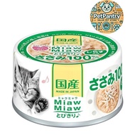 Aixia Miaw Miaw Chicken Fillet with White bait 60g